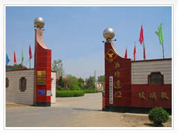 �ȷ��h(yu��n)������΢�����޹�˾